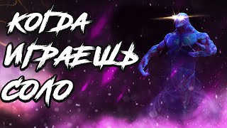 : Dota 2  