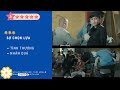 [MTT] Phim hay-Làm giàu với ma
