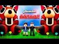 حولنا الغزال لدمية عملاقة وعملنا منه معسكر 