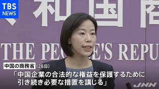 米「チャイナ・テレコム」免許取消 中国「悪意ある弾圧」と非難