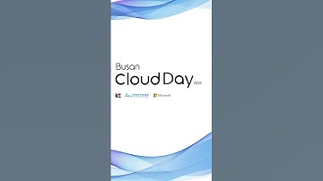 AI와 클라우드가 바꾸는 업무 혁신 [KT 부산 클라우드 데이] #shorts