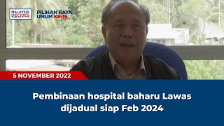 #MalaysiaDecides | Pembinaan hospital baharu Lawas dijadual siap Feb 2024