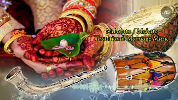 Mahanta traditional wedding music |Turi music