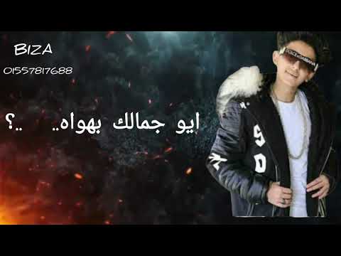 حاله واتس سامر المدنى انا دخت عشان القاه