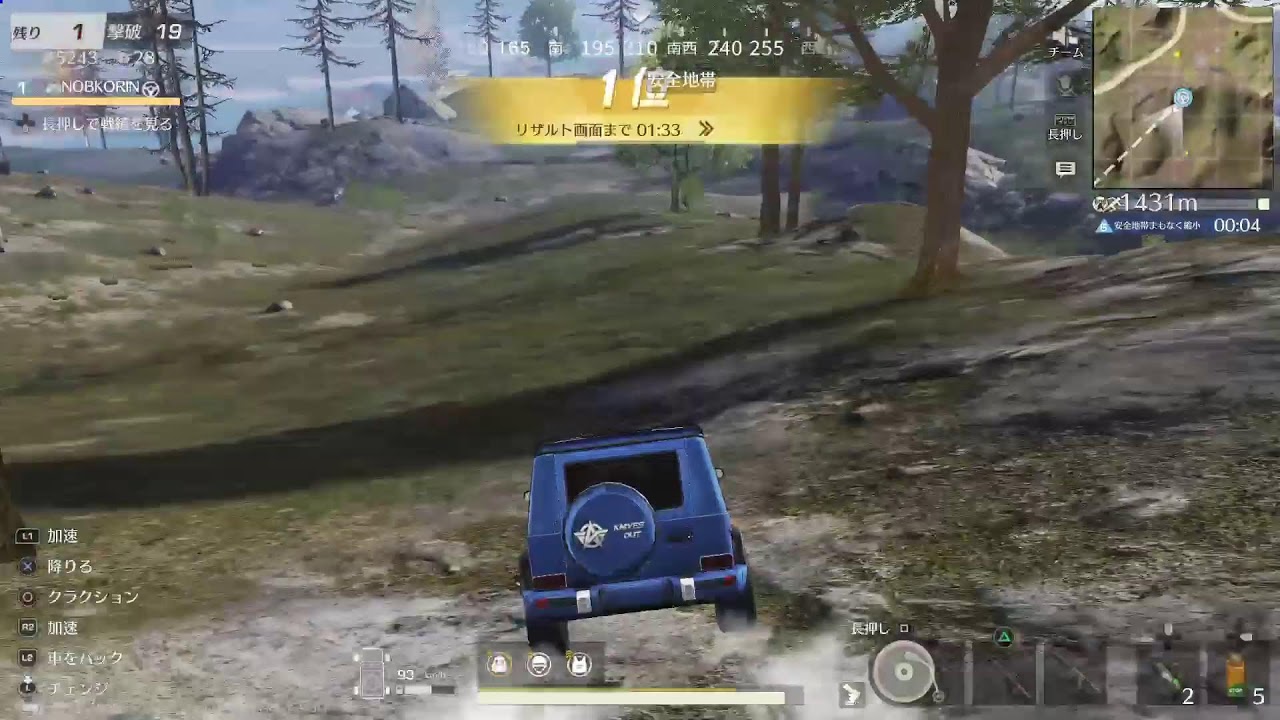 PS5/荒野行動/2026/3'4'10'59