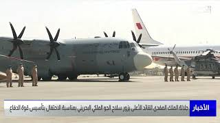 البحرين مركز الأخبار : جلالة الملك المفدى القائد الأعلى يزور سلاح الجو الملكي البحريني 24-02-2022