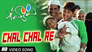 Watch: chal re full video song || happy movie allu arjun, genelia
(telugu: హ్యాపీ) is a 2006 indian telugu romance film
directed by a. karunaka...