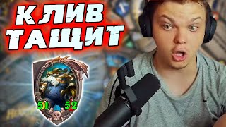 SilverName. Я знаю как ЭТО ВЫИГРАТЬ(нет). Сильвернейм Hearthstone