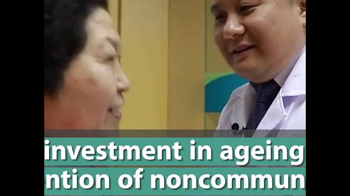 Preparing for an ageing population