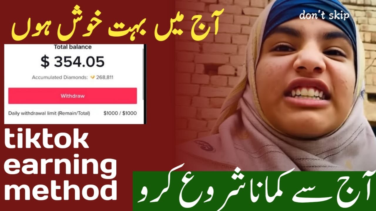 How To Create TikTok Account In Pakistan TikTok Monetization create how-to-create-tiktok-account-in-pakistan-tiktok-monetization-create