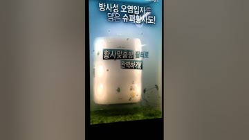 Transparent LCD Monitors - (47inch-Walltype) | RN Electronics