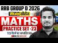 RRB Group D Maths Class 2026 | Group D Maths Practice Set | Railway Group D Maths By Shubham Sir #23