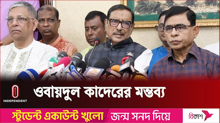 সর্বকালের সবচেয়ে ভাল সড়ক এখন: ওবায়দুল কাদের | Obaidul Quader | Independent TV