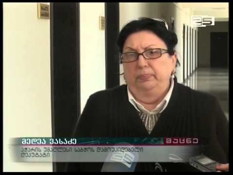 აკაკი ძნელაძე უმაღლეს საბჭოში ახალ ფრაქციას უხელმძღვანელებს