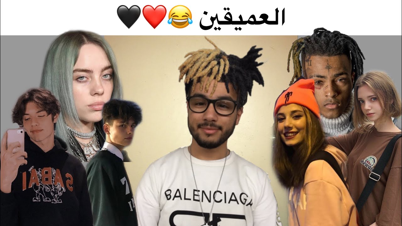 العميقين islam bld