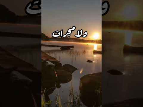 اين كان الله قبل انا يخلق ادم هل كان موجد الله قبل ادم والارض جبال