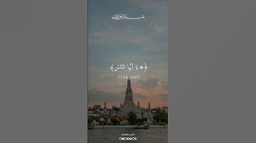 سورة فاطر بصوت الشيخ عبدالباسط عبدالصمد#al1thekr #kuran #quran_alkarim