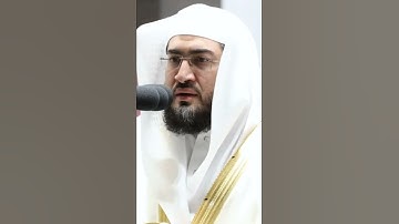 ما تيسر من سورة الفرقان الشيخ بندر بليلة