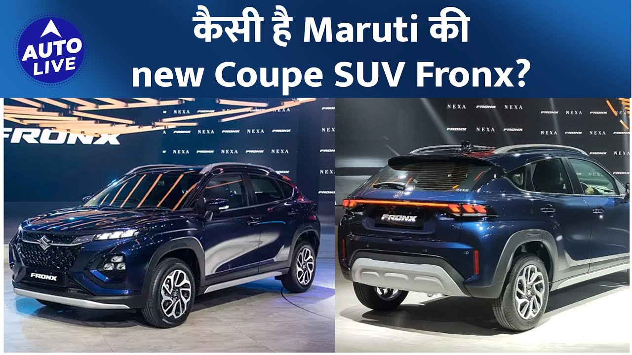 All-new Maruti Fronx First Drive Review, Maruti की most fun-to-drive car? 