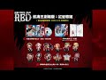 航海王劇場版：紅髮歌姬(藍光) (限量精裝版) BD product youtube thumbnail