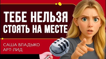2D ХУДОЖНИКАМ КОНЕЦ: Как выжить в эпоху 3D, нейросетей и видео контента | Саша Владыко