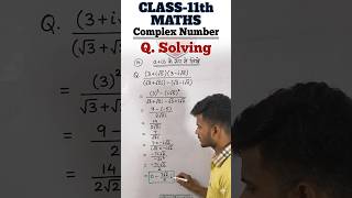 complex Number ex:- 5.1 Q. 14 #motivation #12thmathobjectiveforboardexam2023