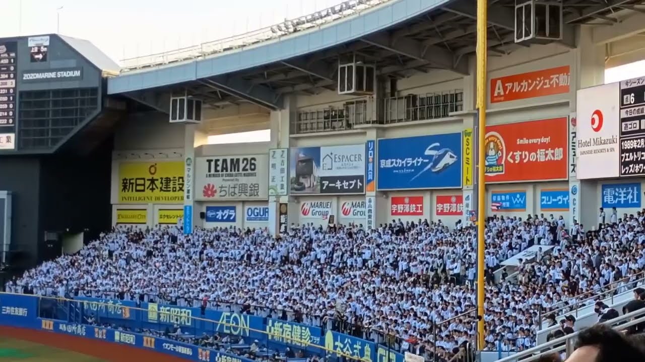 ロッテ　楽天　ネフタリ・ソト　応援歌　2025.4.5