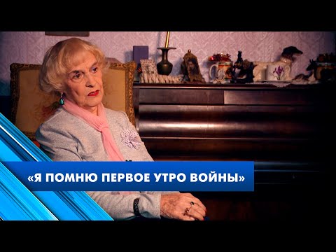 Татьяна Пилецкая: воспоминания о войне