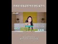 전세금 내용증명 작성 꿀팁 3가지