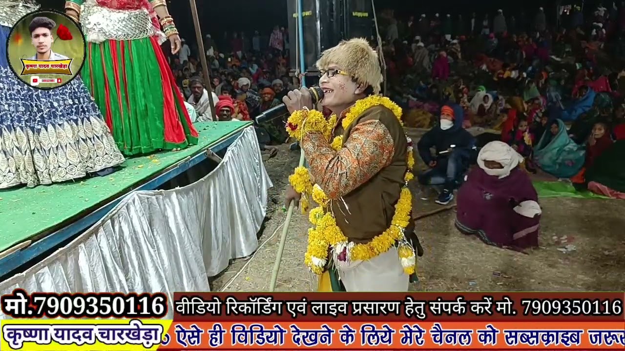 निमाड़ी नाटक || वीर तेजाजी महाराज कथा || गणेश यादव तेजा जी महाराज कथा | कार्यक्रम ग्राम सराय जि. धार