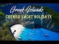 Crewed Yacht Charter Holiday Cruise - Greek Island Tours 2017