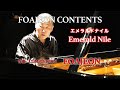 [Music][Instumentalmusic]Emerald Nile | FOAJEON CONTENTS