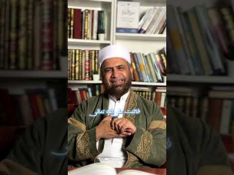 قصة إسلام إيطالي بسبب آية عبد السلام المجيدي