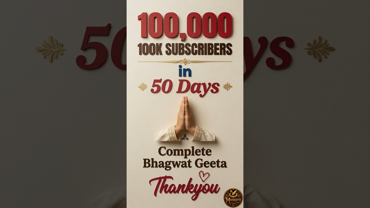100k Subscribers in 50 Days!!