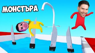 видео: ПАРКУР В КУХНЯТА😂Human: Fall Flat картинка: ПАРКУР В КУХНЯТА😂Human: Fall Flat