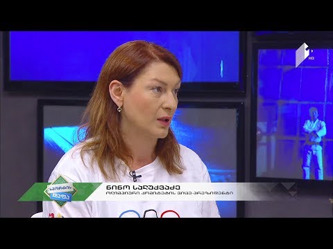 #სპორტისდაფა საერთაშორისო ოლიმპიური დღე