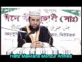 Tilawate quran surah ahzabhafiz monzur ahmed2004