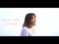 HARUKA KASE「Day break」 【MV】【嘉瀬遥】#長岡市 #夜明け #シンガー