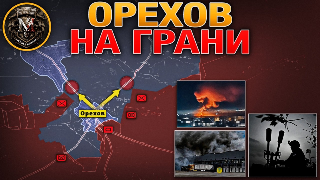 Массированные Удары По Западной Украине💥 Окружение Под Харьковом🎯 Военные Сводки 03.09.2026