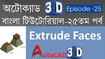 #25. AutoCAD 3D Bangla Tutorial-25 | Extrude Faces Command in AutoCAD 3D | Solid Edit Commands