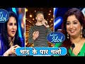 Indian idol s13   profomeans    indian idol    audition