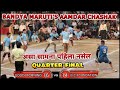 Bcfoundationpune vs good morningmumbai  qfinal  bandya marutis aamdar kabaddi chashak