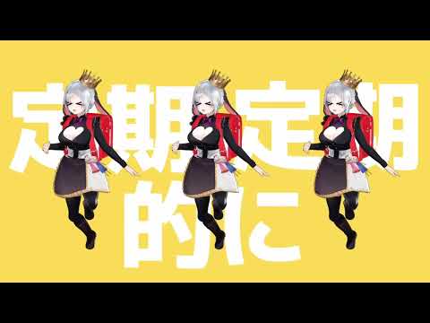 山黒音玄が歌う「強風オールバック」【あおぎり高校】