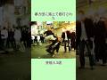 暴力団に路上で殴打された芸能人3選#shorts