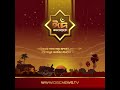 Eid Mubarak Card for DBC News Channel