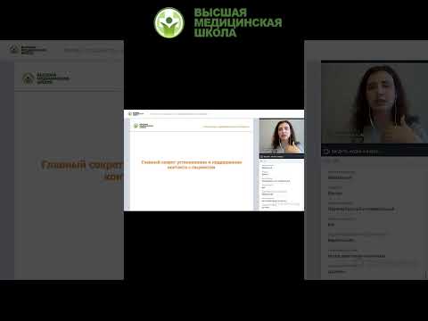 Главный секрет в установлении контакта с пациентом