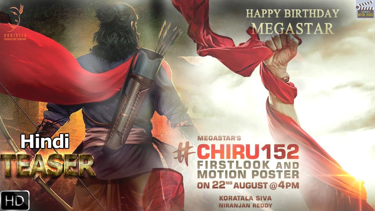 Chiru 152 First Look Teaser  Megastar Chiranjivi  Koratala Siva  Niranjan Reddy