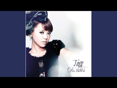 在 YouTube 上观看 可惜了 (OT: COST OF LOVE) 在 YouTube 上观看 可惜了 (OT: COST OF LOVE)