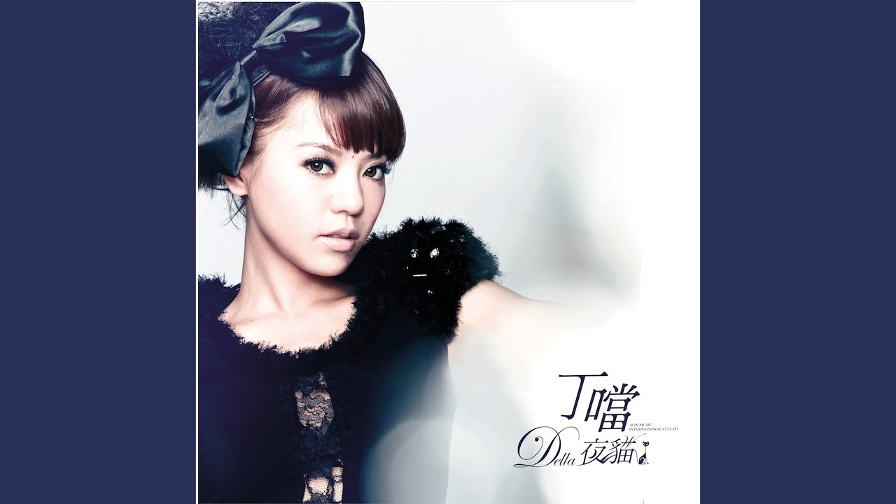 可惜了 (OT: COST OF LOVE)