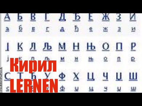 Video: Wie Das Kyrillische Alphabet Erstellt Wurde - Alternative Ansicht
